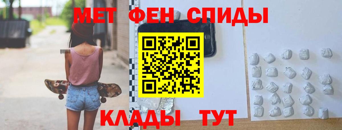 omg онион  Amphetamine Premium  Вход с VPN  Усолье-Сибирское  Амфетамин 