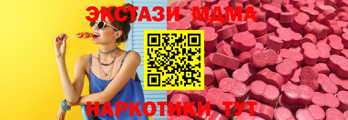 Усолье-Сибирское  ЭКСТАЗИ Philipp Plein  Вход с VPN  ЭКСТАЗИ  Ecstasy 300 mg 