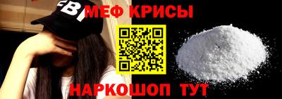 прущие крисы Новокубанск