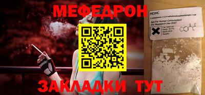 герыч Новозыбков