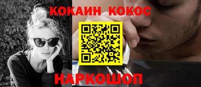 прущие крисы Новокубанск