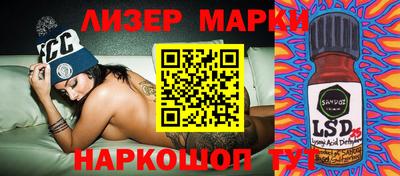 spice Новодвинск