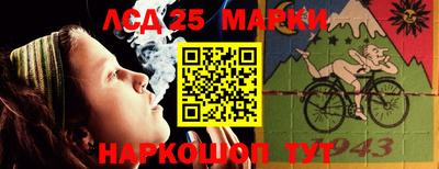 прущие крисы Новокубанск