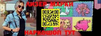 spice Новодвинск