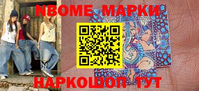 герыч Новозыбков