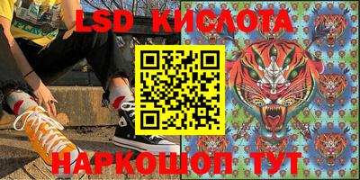 прущие крисы Новокубанск