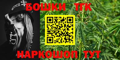 прущие крисы Новокубанск