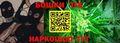 прущие крисы Новокубанск