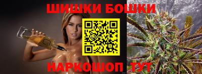прущие крисы Новокубанск