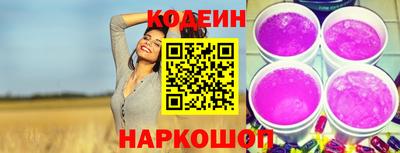 spice Новодвинск
