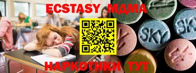 spice Новодвинск