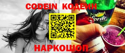 spice Новодвинск