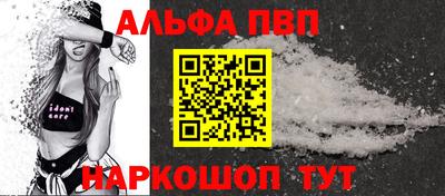 spice Новодвинск
