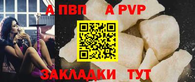 spice Новодвинск