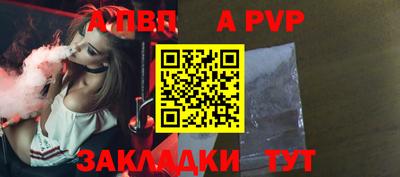 герыч Новозыбков