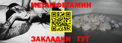 прущие крисы Новокубанск