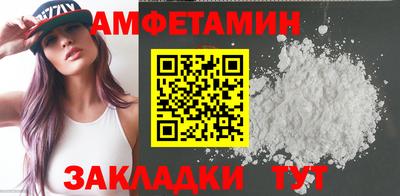 прущие крисы Новокубанск