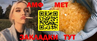 прущие крисы Новокубанск