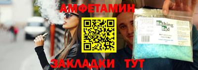 spice Новодвинск