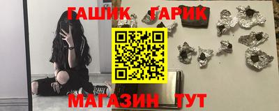герыч Новозыбков