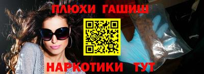 прущие крисы Новокубанск