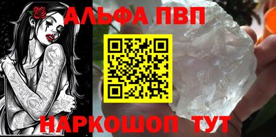 spice Новодвинск