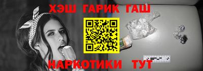 герыч Новозыбков