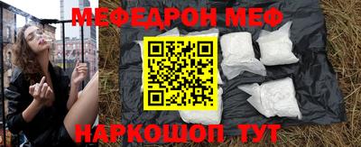 прущие крисы Новокубанск