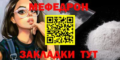 герыч Новозыбков