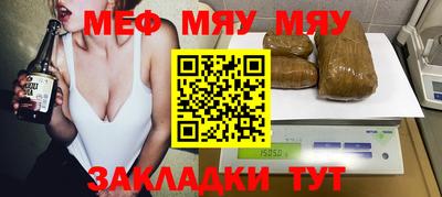 прущие крисы Новокубанск