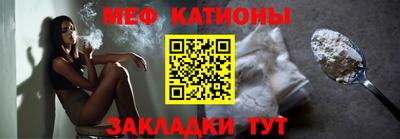 прущие крисы Новокубанск