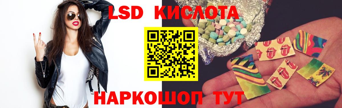 LSD-25 экстази ecstasy  Вход с VPN  ЛСД экстази ecstasy  LSD-25 экстази  Усолье-Сибирское 